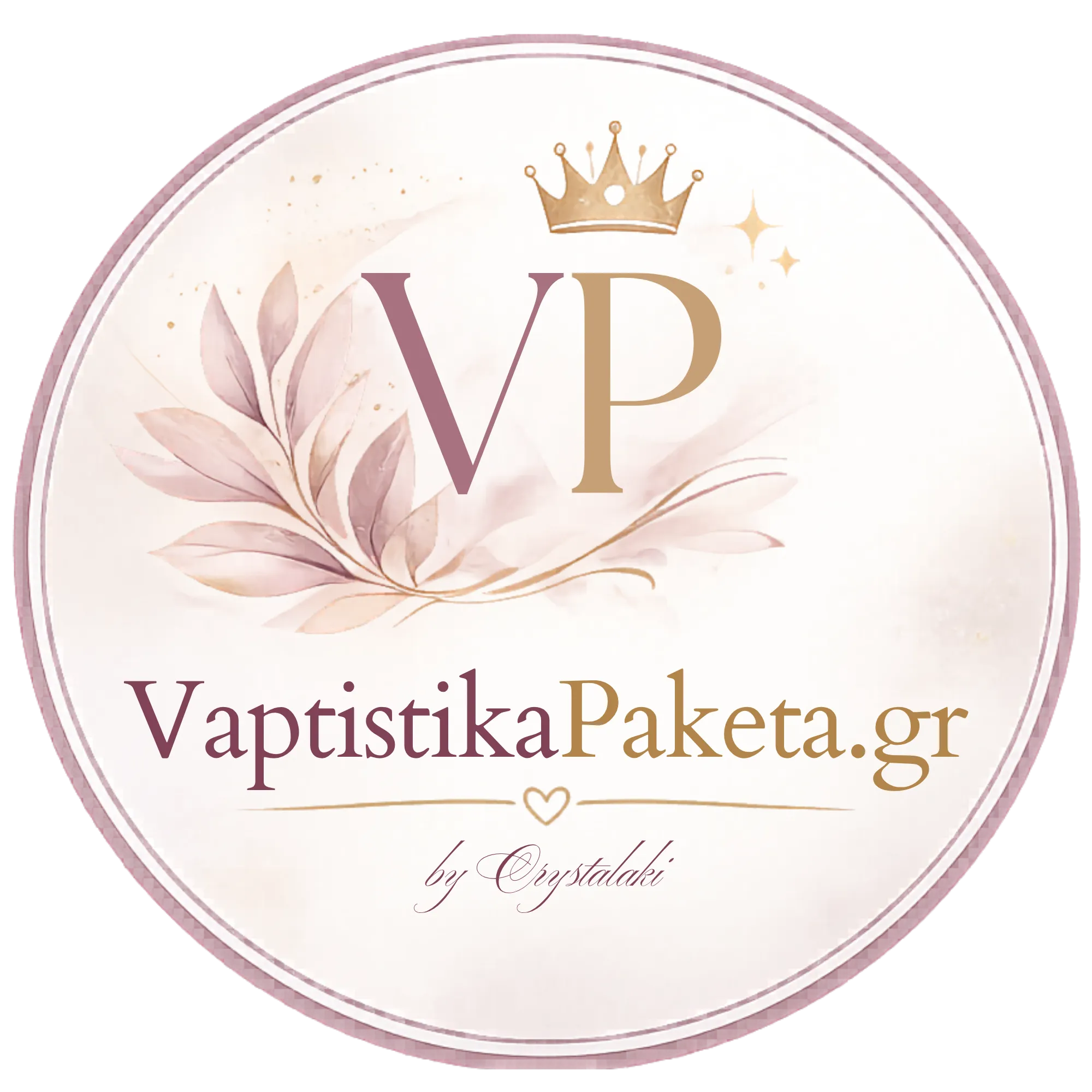 Vaptistika Paketa