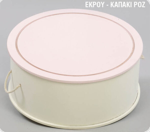Καπελιέρα vintage μπαούλο βάπτισης - Εκρού με ροζ καπάκι